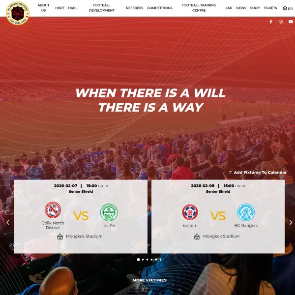 Home | The Football Association of Hong Kong, China Limited