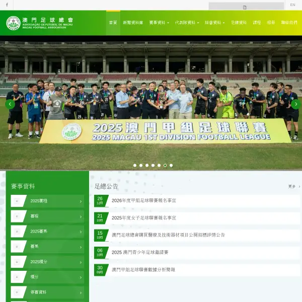 Macau Football Association